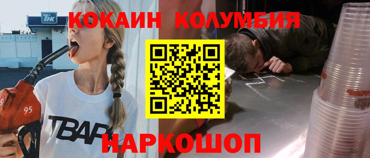 Альфа ПВП Стрежевой