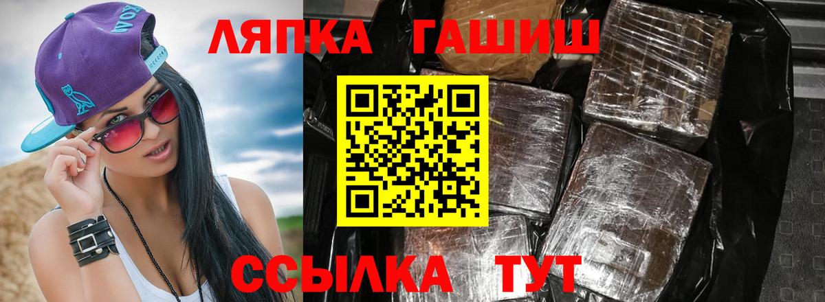 Гашиш Ice-O-Lator Стрежевой