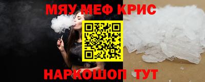 MDMA Premium VHQ Рыбинск