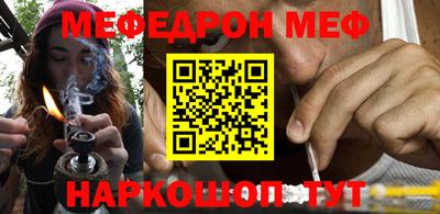 MDMA Premium VHQ Рыбинск