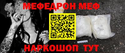 наркотики Рузаевка