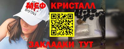 наркотики Рузаевка