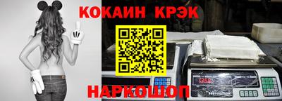 MDMA Premium VHQ Рыбинск
