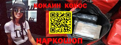 наркотики Рузаевка