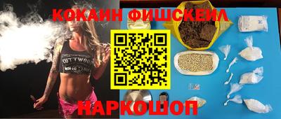 наркотики Рузаевка