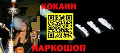 MDMA Premium VHQ Рыбинск