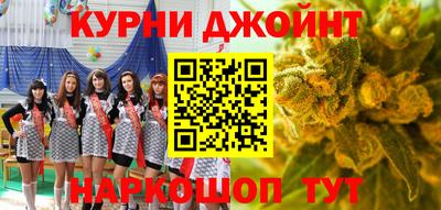 наркотики Рузаевка