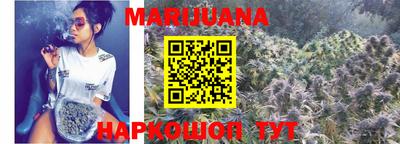 дистиллят марихуана Рязань