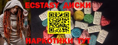 MDMA Premium VHQ Рыбинск