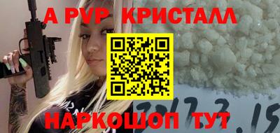 MDMA Premium VHQ Рыбинск
