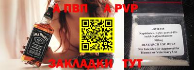 наркотики Рузаевка