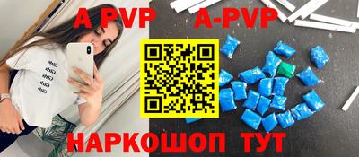 наркотики Рузаевка