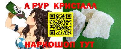 наркотики Рузаевка