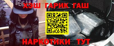 наркотики Рузаевка
