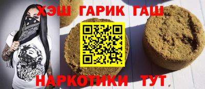 наркотики Рузаевка