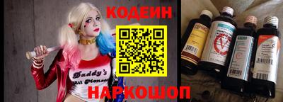 наркотики Рузаевка