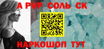 MDMA Premium VHQ Рыбинск