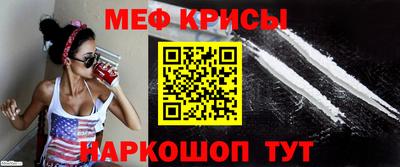 MDMA Premium VHQ Рыбинск