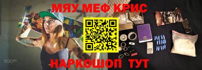 наркотики Рузаевка