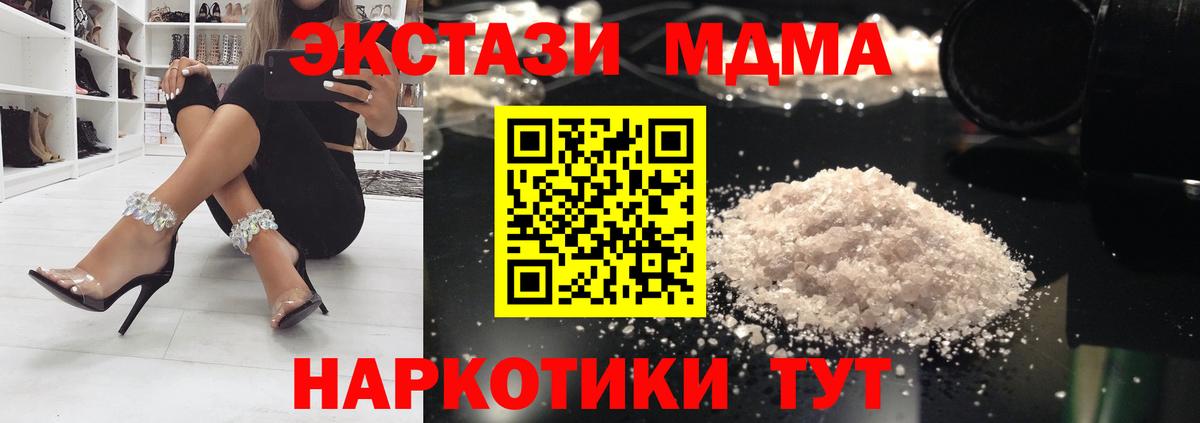 КОКАИН  МАРИХУАНА  Где найти наркотики?  МЕФ   Стрежевой  Гашиш  Вход с VPN 