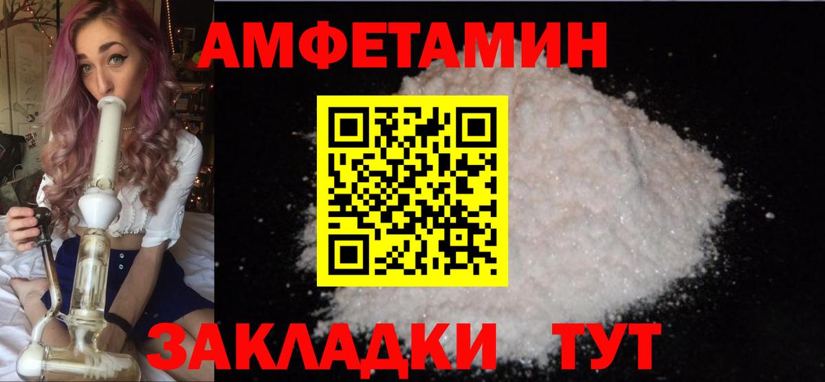 Первитин кристалл Стрежевой