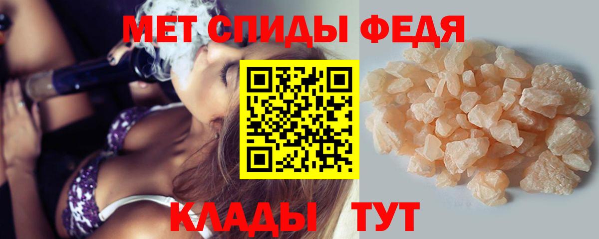 Первитин винт  Вход с VPN  Стрежевой 