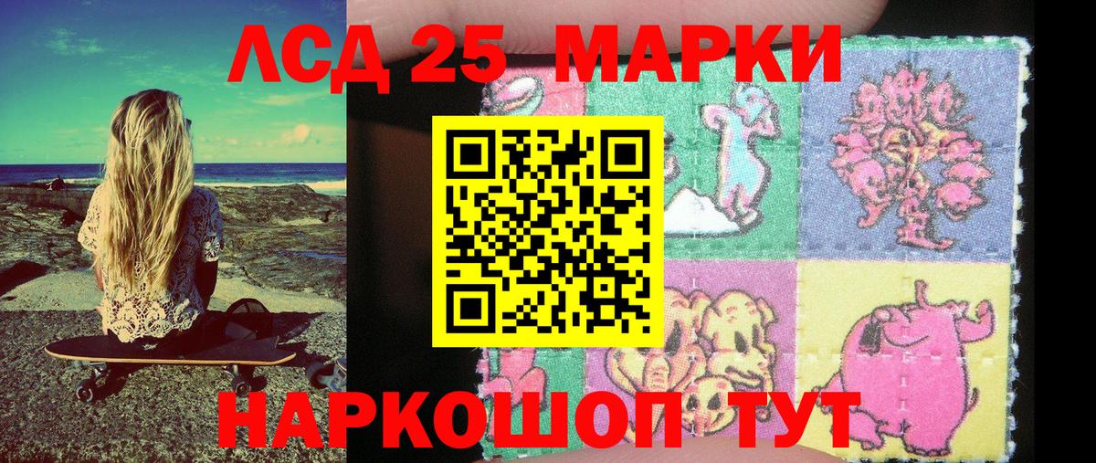 Стрежевой  Марки NBOMe 1,5мг  Марки NBOMe  Вход с VPN  Марки NBOMe 1,5мг 